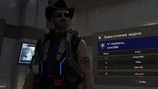 The Division 2: Летний проект часть 3