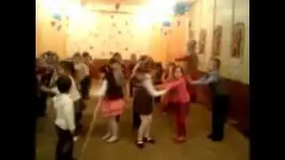 Танец: 