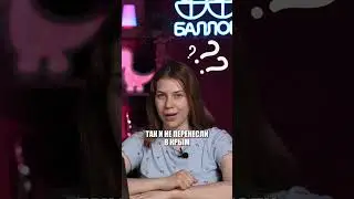 Столица Российской Империи в КРЫМУ? 