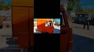 Каркас кабины Камаз в Орловскую область. ЦЕНТР КАБИН +7-917-230-2060.