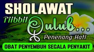 Sholawat Nabi Merdu Full Non Stop | Obat Hati , Penenang Hati Dan Pikiran