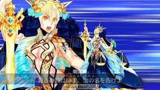FGO Servant Spotlight: Astraea (Luvia) Analysis, Guide and Tips