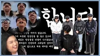 MONSTA X - Eat Mon, Go Go EP.1  (MONSTA, We Stand Together) | Reaction