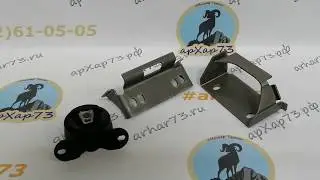 Кронштейны опоры двигателя УАЗ с двигателем ЗМЗ-409 (на раму) .