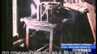 Факты о курении.
