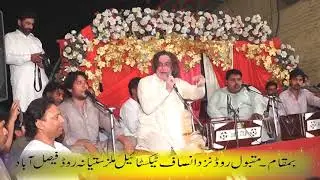 Urs Mubarak Hazrat Syed Sain Ali Muhammad Shah Sab Almaroof Baba G Kariyan Wali Sarkar R.T Part 2/5