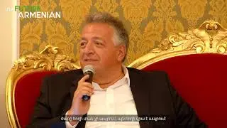 Նուբար Աֆեյան․ «Ներկայով մտահոգվածությունը շղարշում է լավատեսությունը առ ապագա»