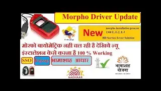 SSO ID me Morpho RD service setting kaise kare  Morpho Rd Service installation 2024