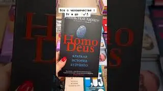 Топ 4 лучших книг по саморазвитию