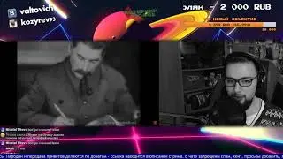 Иосиф Сталин - Любимка (Niletto)
