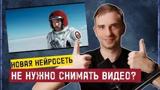 Лучшая НЕЙРОСЕТЬ для СОЗДАНИЯ ВИДЕО SORA OPEN AI