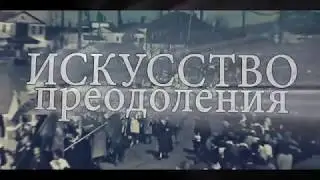 Фильм о Ашинском металлургическом заводе