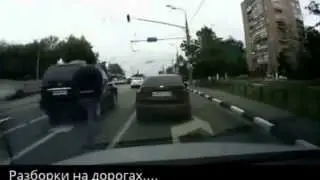 Видео с регистратора. Дорожные разборки 2015.