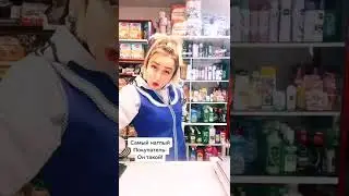 А тебя часто пропускают в очереди?#буднипродавца