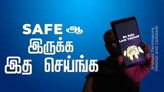 Android Phone-ஆ Safe-ஆ எப்படி use செய்யலாம்? | Android Arena Series | TechReels [தமிழ்]