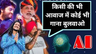 How to make a song in Narendra Modi's voice | AI Voice Cloning | How to make an AI Cover Song