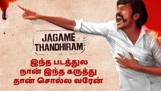 Jagame Thandhiram Story | Jagame Thandhiram Review | Dhanush | Karthik Subbaraj | Mohankumar News