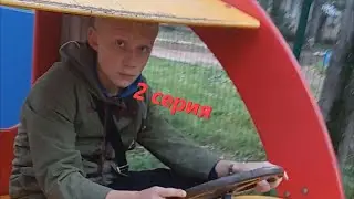 Таксист Григорий 2