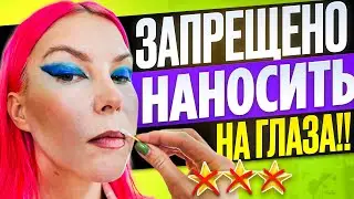 САЛОН ОТКАЗАЛСЯ ОТ ОПЛАТЫ / Обзор салона красоты в Москве