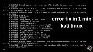 end kernel panic - not syncing vfs unable to mount root fs on unknown-block(0 0) kali linux error
