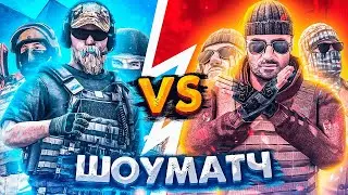 Эйс на шоуматче против ТикТака?! | y9do | Standoff 2| 3 years