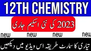 12th Class Chemistry New  Pairing Scheme 2023 - 2nd Year Chemistry Paper Scheme 2023
