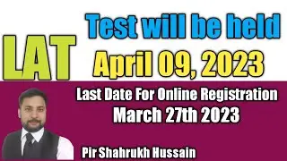 HEC announced Lat test date l Last date for Online Registration 27th March 2023 l
