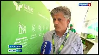 Группа компаний "Шанс" на Дне поля в Тульской области. Вести Тула