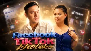 Facebook TikTok Kholeko by Punam Gurung | Dona Thapa Magar _ New Song 2026 