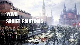 ВЕЛИКАЯ ОТЕЧЕСТВЕННАЯ ВОЙНА в картинах Советских художников/ WWII Soviet Paintings