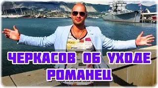 Дом 2 Новости и слухи раньше эфиров!