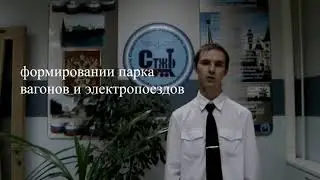Визитная карточка филиала СамГУПС в г. Саратове