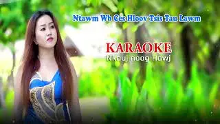 KARAOKE. Ntawm Koj Wb Ces Hloov Tsis Tau Lawm by Nkauj noog Hawj