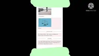 Бүгін 19март матем дене шынықтыру