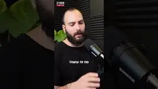 למה נשים נמשכות לגברים חזקים עשירם ודומיננטיים?