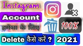 How to Delete ✖ Instagram Account Permanently Full Process || Instagram Account Delete Kaise Kare ||