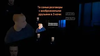 Мысли в 3 часа ночи 