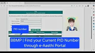 BBMP | Find your current PID number through e-Aasthi portal