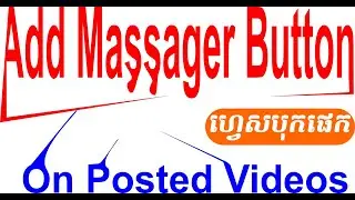 How To Add A send Message Button On Facebook page Post 2020