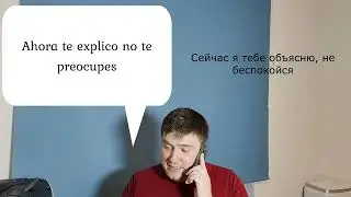 Modo subjuntivo en contexto