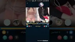 نقاش بين بنتين عن الشاب