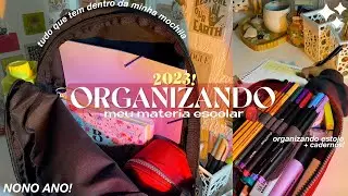 ORGANIZANDO MEU MATERIAL ESCOLAR 2023! - nono ano, organizando estojo, canetas, cadernos, mochila..