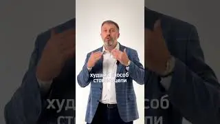 По каким KPI ставить цели и какие показатели измерять?