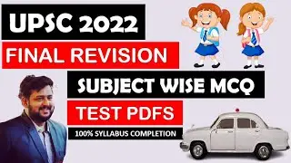 UPSC PRELIMS 2022 REVISION TEST SERIES | UPSC 2022 PREPARATION STRATEGY | UPSC 2022 TEST SERIES MCQS