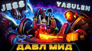 ДАБЛ МИД #4 - ЛУЧШИЕ ПО МИДУ ЗА РАБОТОЙ @yasulen