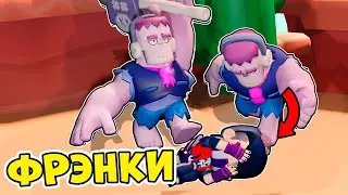 ФРЭНКИ Наехали На Эдгара !