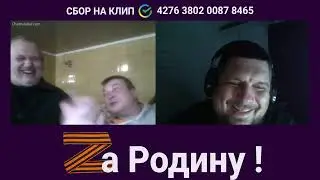 #zародину