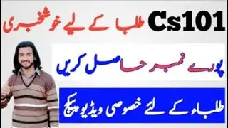 Cs101 Midterm 2023 Exams preparation, Mcqs files ,subjective files All material