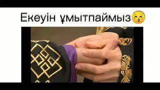 Korei kino❤️_Ханзада 𝙻𝚒𝚜𝚘𝚗 💙