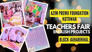 English Proficency Teachers Mela | अभिव्यक्ति | Jaiharikhal | PHYSICSHALA